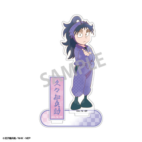 『忍たま乱太郎』アクリルスタンド_久々知兵助/カミアニTOUCH3