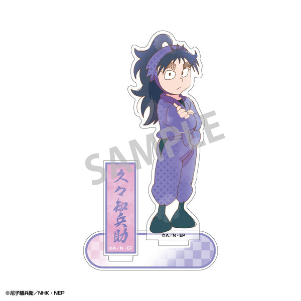 『忍たま乱太郎』アクリルスタンド_久々知兵助/カミアニTOUCH3