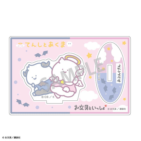 『お文具といっしょ』【BOX】トレーディングアクリルスタンド/てんしとあくま