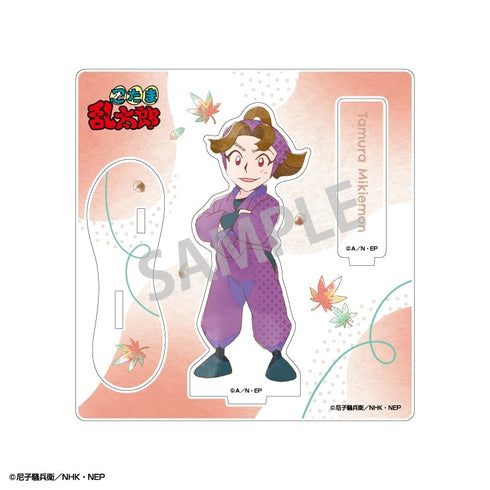 『忍たま乱太郎』アクリルスタンド 田村三木ヱ門/カミアニTOUCH4