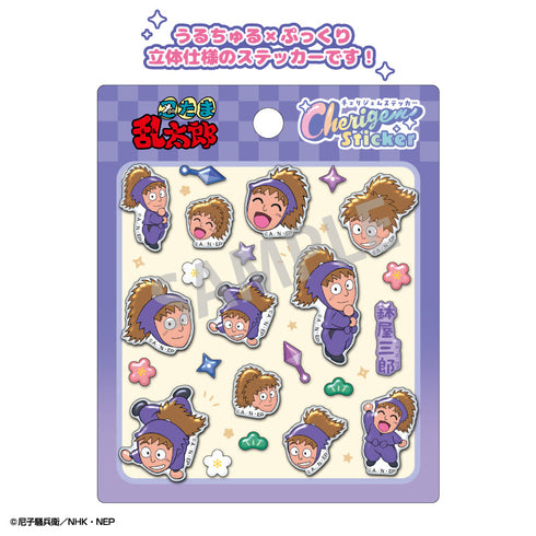 『忍たま乱太郎』Cherigem Sticker 鉢屋三郎