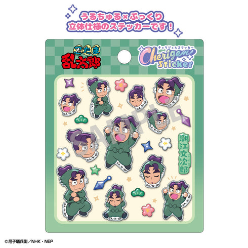 『忍たま乱太郎』Cherigem Sticker 潮江文次郎