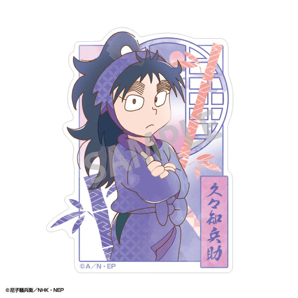 『忍たま乱太郎』ミニデコステッカー 久々知兵助/カミアニTOUCH