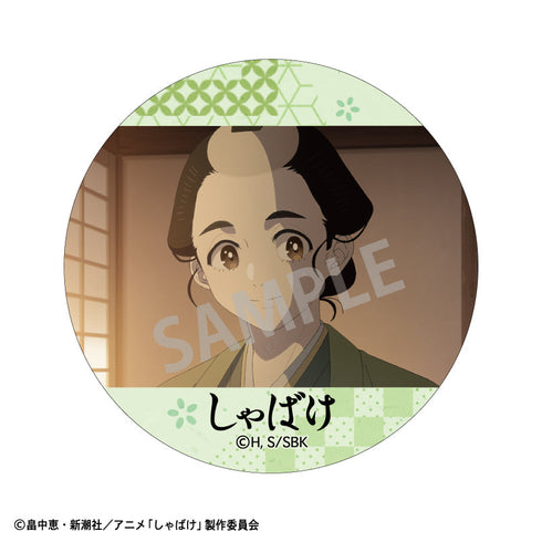 『しゃばけ』【BOX】トレーディング缶バッジ/場面写