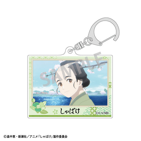 『しゃばけ』【BOX】トレーディングアクリルキーホルダー/場面写