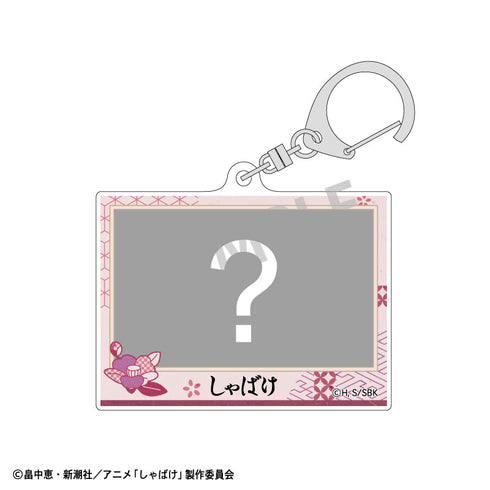 『しゃばけ』【BOX】トレーディングアクリルキーホルダー/場面写