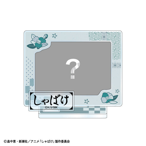 『しゃばけ』フレームアクリルスタンド 仁吉