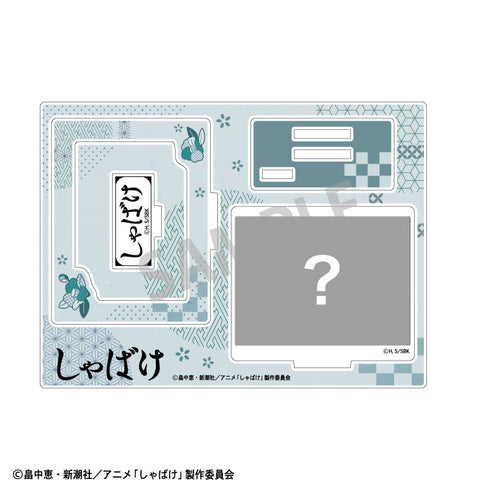『しゃばけ』フレームアクリルスタンド 仁吉