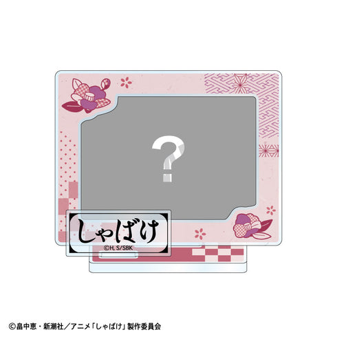 『しゃばけ』フレームアクリルスタンド 佐助