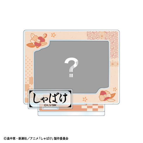 『しゃばけ』フレームアクリルスタンド 鳴家