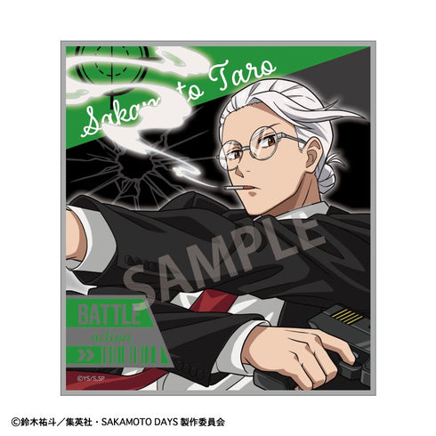 『SAKAMOTO DAYS』トレーディングミニ色紙/正装バトルアクション【BOX】