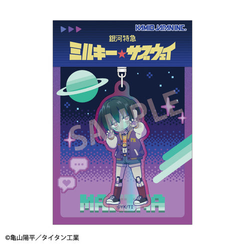 『銀河特急 ミルキー☆サブウェイ』オーロラアクリルキーホルダー マキナ