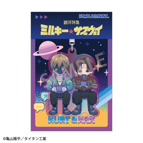『銀河特急 ミルキー☆サブウェイ』オーロラアクリルキーホルダー カート&マックス