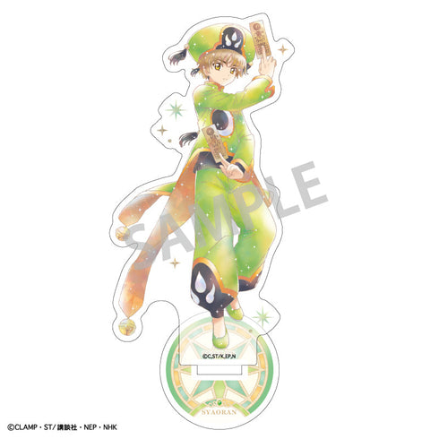 『カードキャプターさくら クリアカード編』キラメキアクスタ 李 小狼/カミアニTOUCH