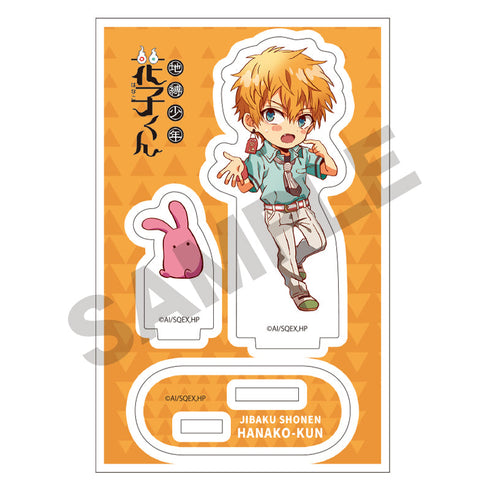 『地縛少年花子くん』アクリルスタンド 光 はぐコレ