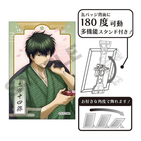 『銀魂』アート缶バッジ 土方十四郎 お花見