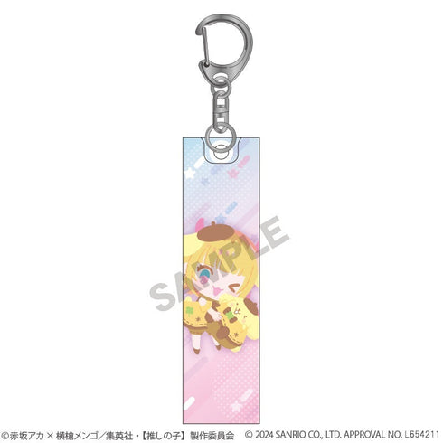 『【推しの子】×サンリオキャラクターズ』アクリルスティックキーホルダー MEMちょ×ポムポムプリン
