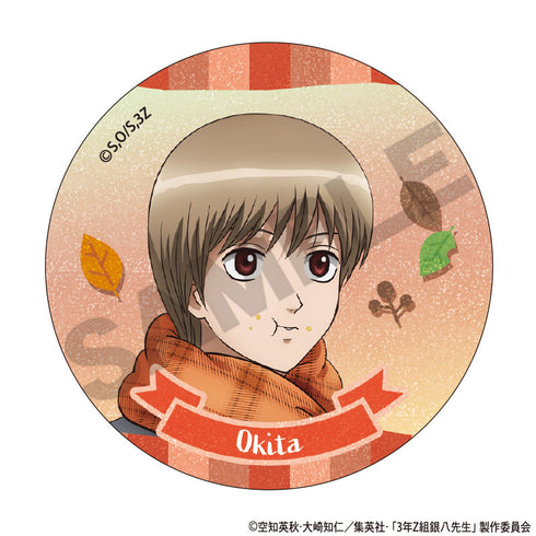 『3年Z組銀八先生』トレーディンググリッター缶バッジ 焼き芋【BOX】