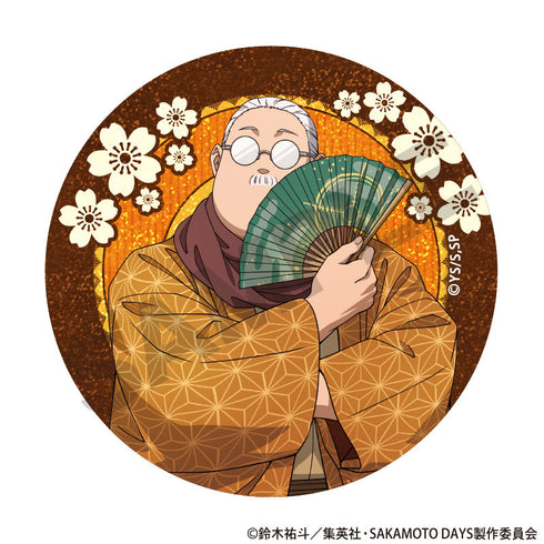 『SAKAMOTO DAYS』トレーディンググリッター缶バッジ モダン和装【BOX】