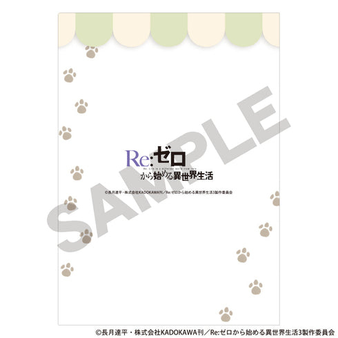 『Re:ゼロから始める異世界生活』シングルクリアファイル ネコカフェ
