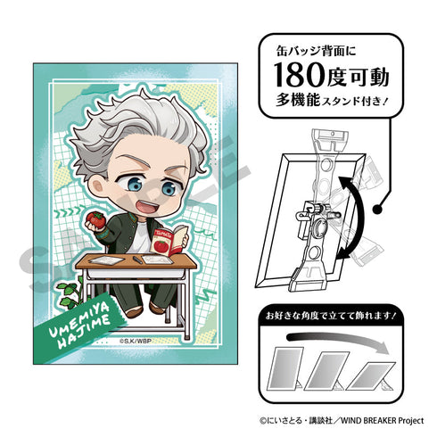 『WIND BREAKER』アート缶バッジ 梅宮一 ぷちクラ