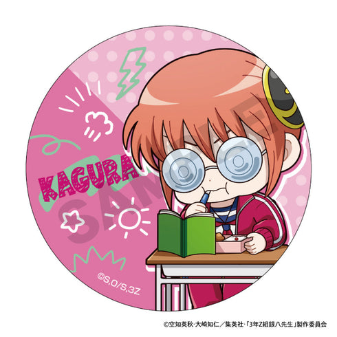 『3年Z組銀八先生』トレーディング缶バッジ ぷちクラ【BOX】