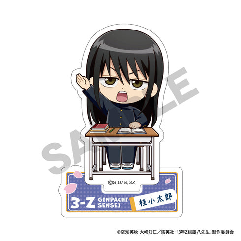 『3年Z組銀八先生』アクリルスタンド 桂小太郎 ぷちクラ