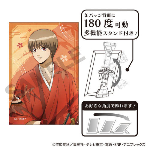 『銀魂』アート缶バッジ 沖田総悟 春の錦