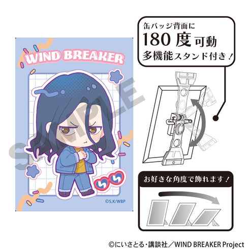 『WIND BREAKER』アート缶バッジ 杉下京太郎 アメリカンポップ
