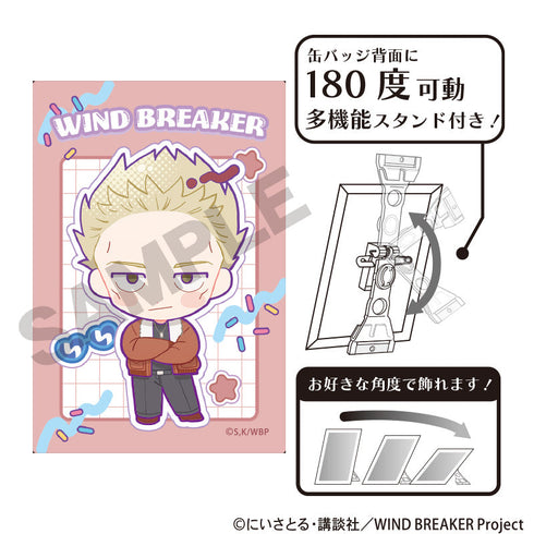 『WIND BREAKER』アート缶バッジ 柊登馬 アメリカンポップ