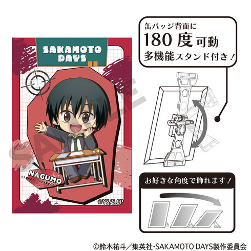 『SAKAMOTO DAYS』アート缶バッジ 南雲 ぷちクラ