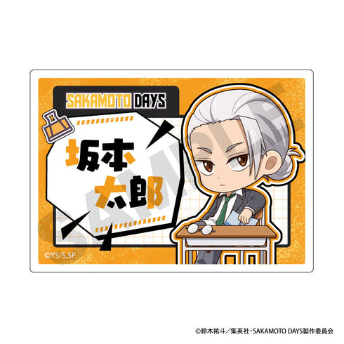 『SAKAMOTO DAYS』アクリルネームバッジ 坂本太郎B ぷちクラ