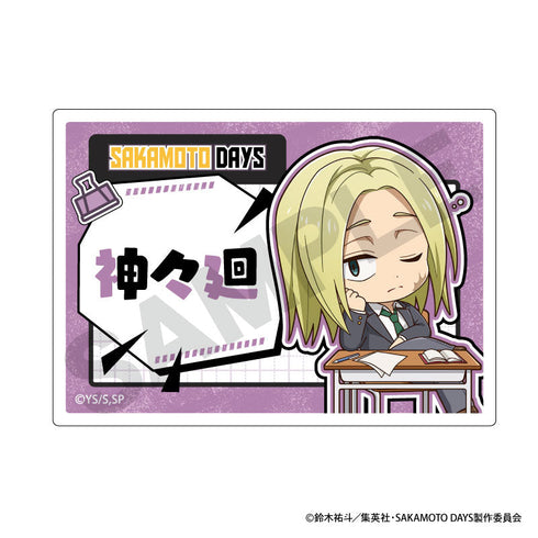 『SAKAMOTO DAYS』アクリルネームバッジ 神々廻 ぷちクラ