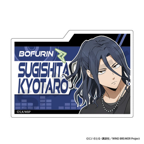 『WIND BREAKER』アクリルネームバッジ 杉下京太郎 バンド