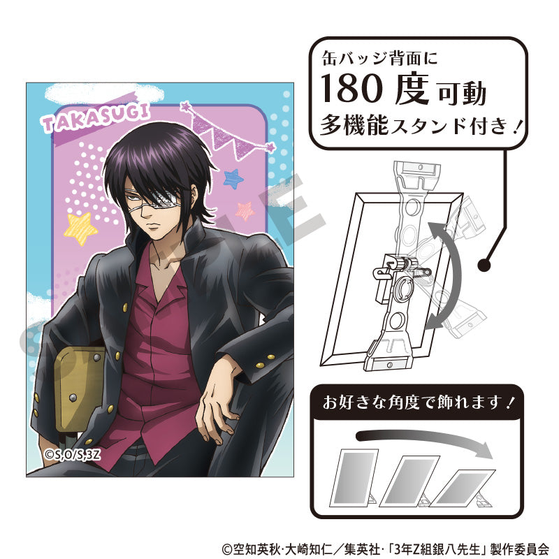 3年Z組銀八先生』アート缶バッジ 高杉晋助 文化祭 – Anime Store JP