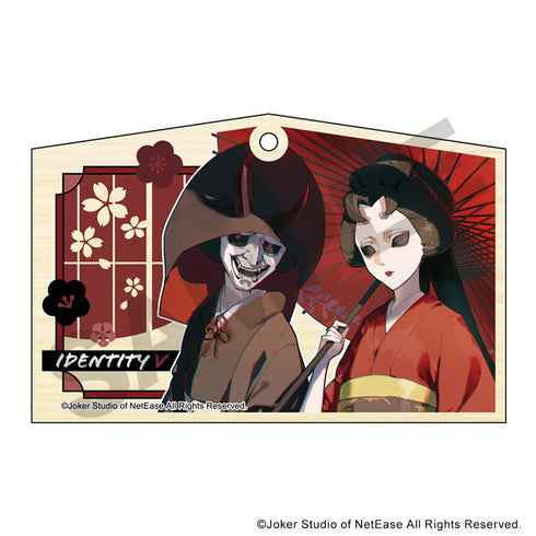 『Identity V 第五人格』絵馬 芸者 京都