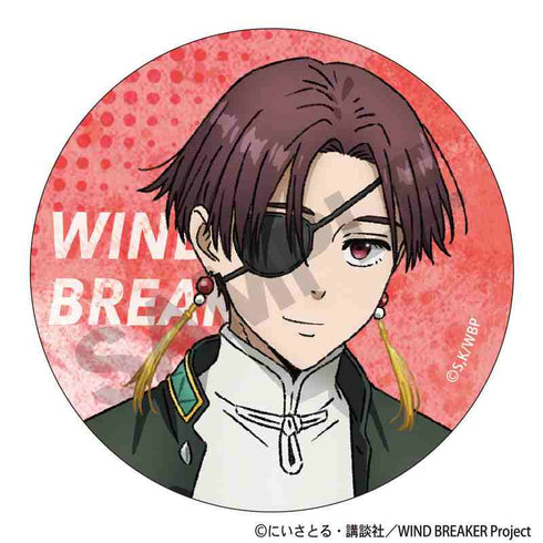 『WIND BREAKER』トレーディング缶バッジ【BOX】