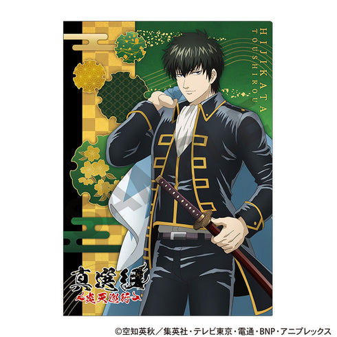 『銀魂』シングルクリアファイル 土方十四郎