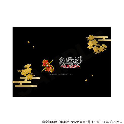 『銀魂』シングルクリアファイル 真選組 炎天巡行