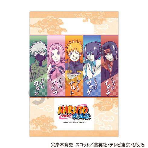 『NARUTO-ナルト- 疾風伝』シングルクリアファイル 集合 ひと休み クラパレット