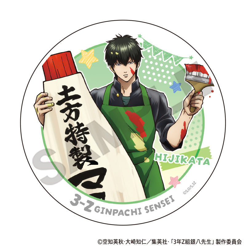 3年Z組銀八先生』白雲石コースター 土方十四郎 文化祭 – Anime Store