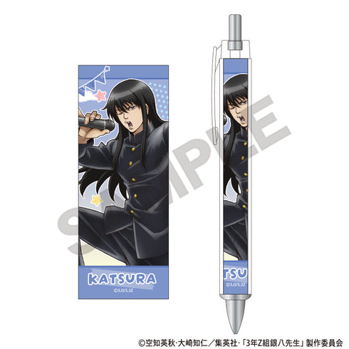 『3年Z組銀八先生』太軸ボールペン 桂小太郎 文化祭