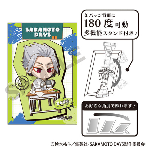 『SAKAMOTO DAYS』アート缶バッジ 楽 ぷちクラ