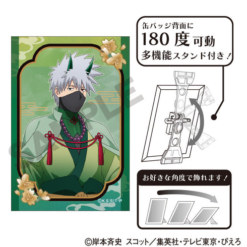 『NARUTO』アート缶バッジ はたけカカシ 鬼