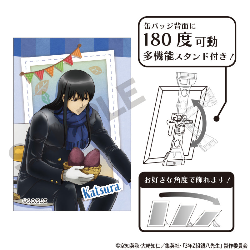 3年Z組銀八先生』アート缶バッジ 桂小太郎 焼き芋 – Anime Store JP