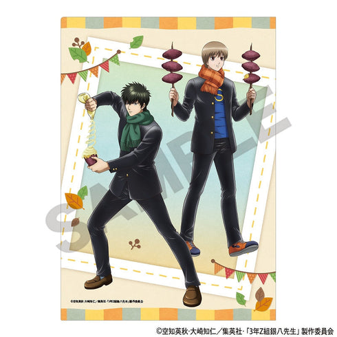 『3年Z組銀八先生』シングルクリアファイル イエロー 焼き芋