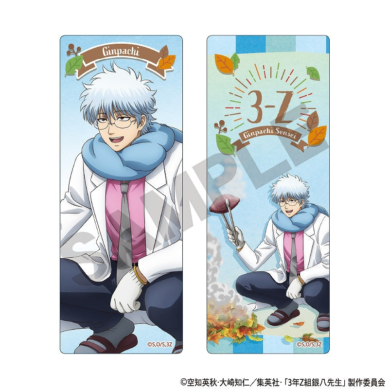 3年Z組銀八先生』クリアしおりセット 坂田銀八 焼き芋 – Anime Store