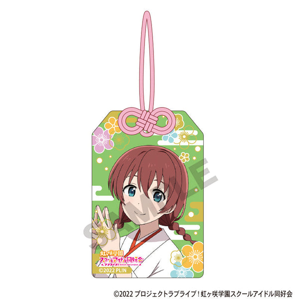 『ラブライブ!虹ヶ咲学園スクールアイドル同好会』お守り風アクリルキーホルダー エマ・ヴェルデ