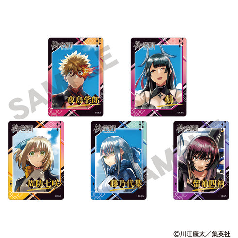 『鵺の陰陽師』トレーディングふぁぼカ【BOX】