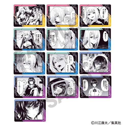 『鵺の陰陽師』トレーディングふぁぼカ【BOX】